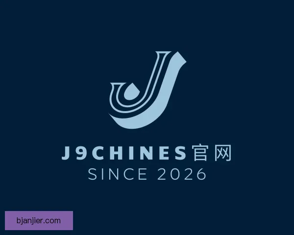 发现j9chines官网